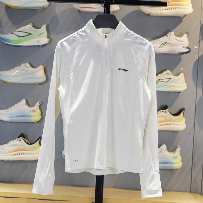 正品李宁女子长袖T恤2025秋季跑步系列无帽速干卫衣ATLV062-5-6,淘宝优惠券,粉丝福利购,淘宝优惠卷