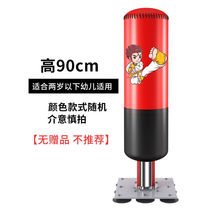 Practice boxing sandbag tumbler Boxing Target Vertical Boxing Pile Children Boxing Sandbags Home Vertical Tumbler Pendant Style Sand