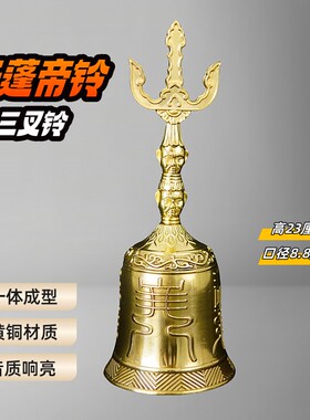 龙虎山新款三叉铃天蓬帝