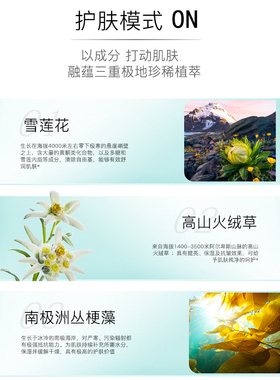 斯黛娜氨基酸洗面奶可卸淡妆