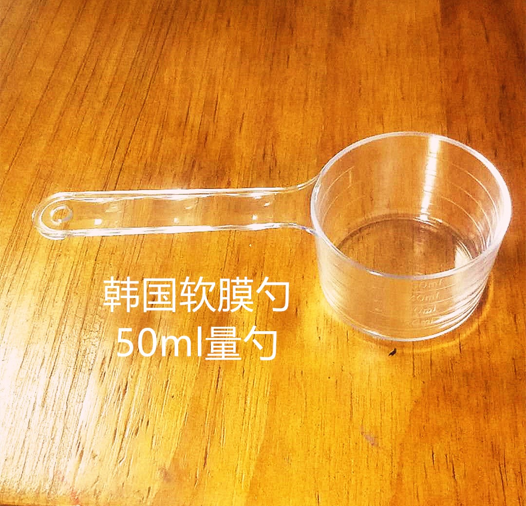 大量现货韩国软膜粉量勺 DIY面膜粉勺子美容院计量勺透明50ML-图0