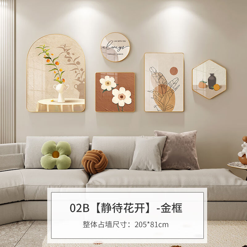 一面墙现代简约客厅装饰画沙发背景墙挂画温馨组合画高级感墙画高