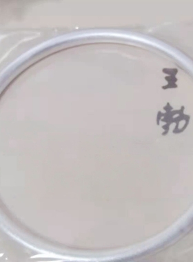 999足银古法磨砂实心开闭口手镯