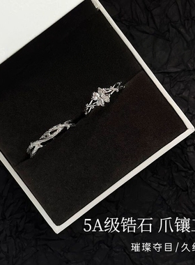 Star Ray四叶花999足银幸运花设计款情侣对戒银戒指纯银学生礼物