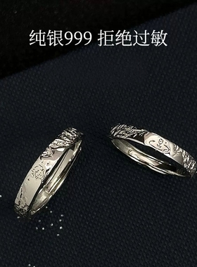 Star Ray小王子与小玫瑰-原创设计情侣款纯银戒指999足银对戒开口