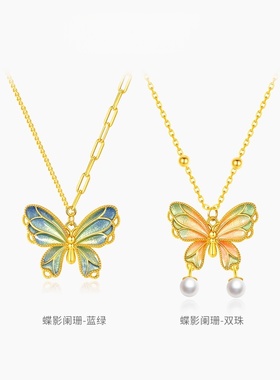 法国925纯银蝶影阑珊情人节项链