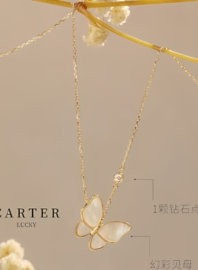 法国高级感白蝶贝母蝴蝶吊坠