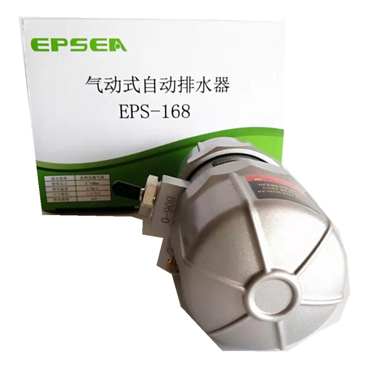 SIMFORM牌防堵塞排水器EPS-168 空压机气动式自动排水器PA-68升级 - 图0