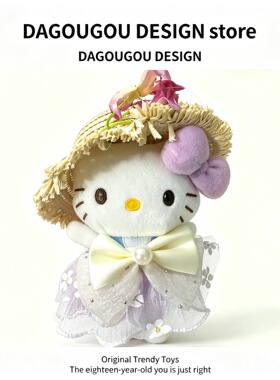 正版凯蒂猫毛绒钥匙扣包挂件