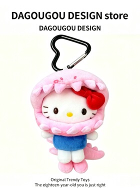 hellokitty毛绒挂件卡通玩偶