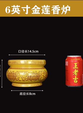 陶瓷香炉家用室内供奉上香红色摆件大号佛堂佛具上供用招财神中式