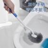 Toilet brush household long-handled soft-bristled punch-free toilet cleaning brush with tilted head multi-functional wall-mounted bathroom brush