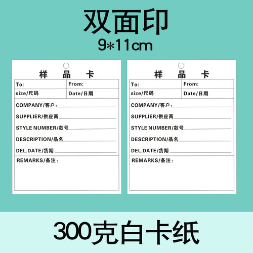 产品流动标识卡生产工序流转流程卡货位识别卡样品仓库物料卡定做 - 图1