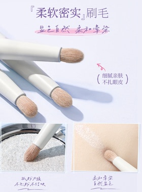 尔木萄鱼尾眼头提亮刷高光卧蚕泪沟眼角锥形细节刷眼影晕染化妆刷