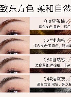 尔木萄眉笔持久防水防汗不易脱色初学者根根分明花落莉亚野生眉