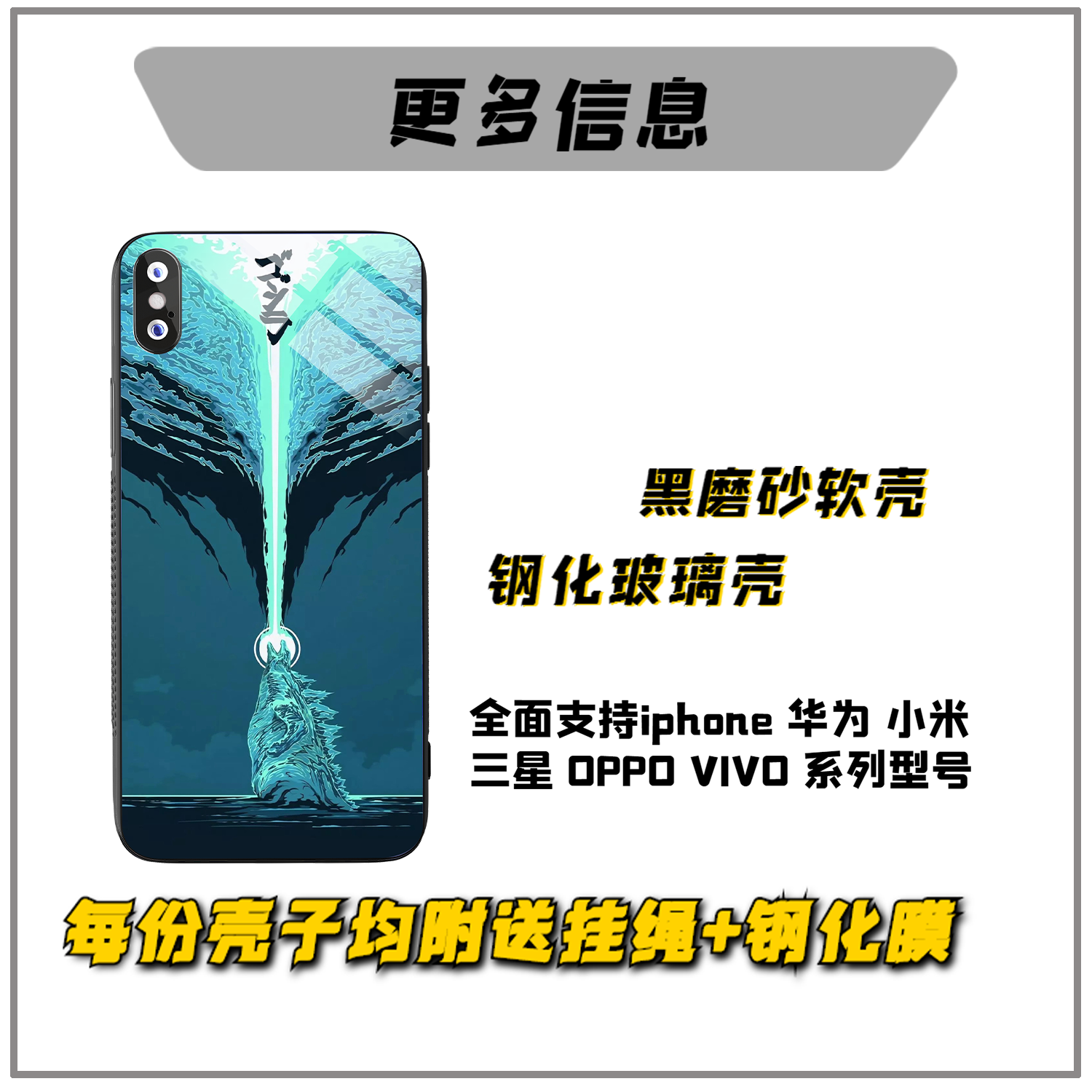 卡通漫画哥斯拉手机壳适用于华为p40小米13苹果13pro防摔iPhone14promax全包nova11三星s23+硅胶iqoo10/reno8-图2