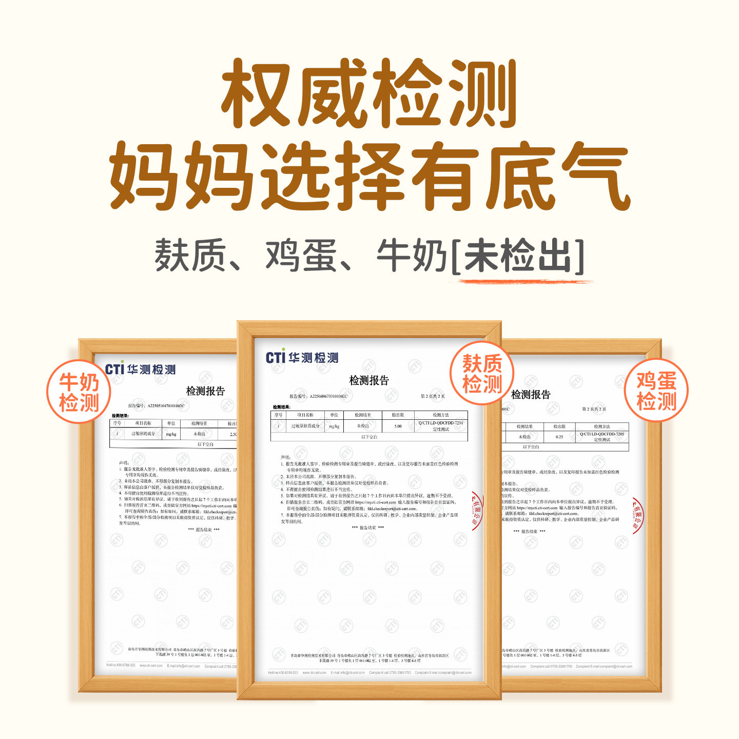 婴享熊猫曲奇无小麦无蛋奶麸质儿童饼干送婴幼儿敏宝辅食电子食谱