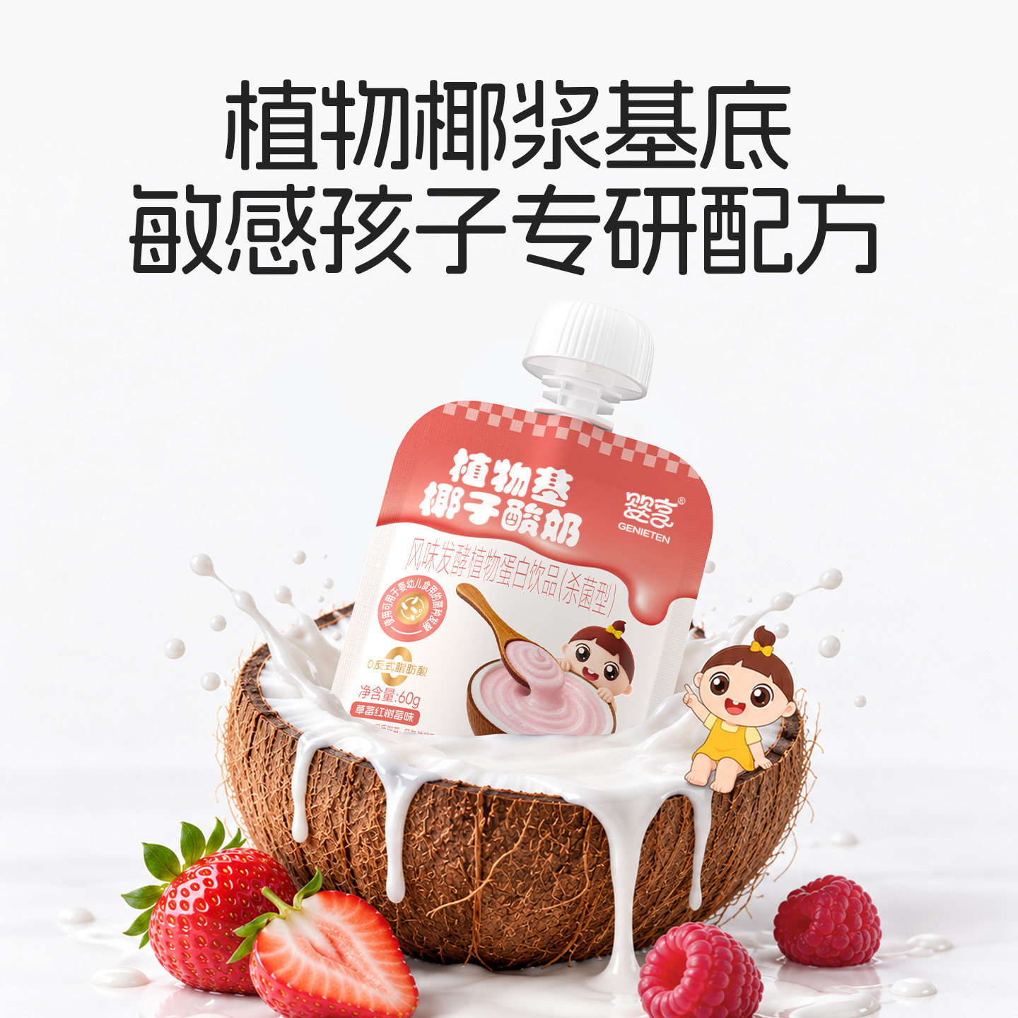 图 2
