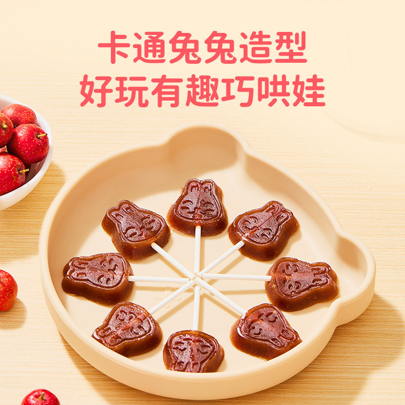 婴享益生元山楂棒棒糖糕独立包装孩子零食送婴幼儿敏宝电子辅食谱,淘宝优惠券,粉丝福利购,淘宝优惠卷