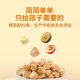Yingxiang fruit soluble beans freeze-dried children's snacks