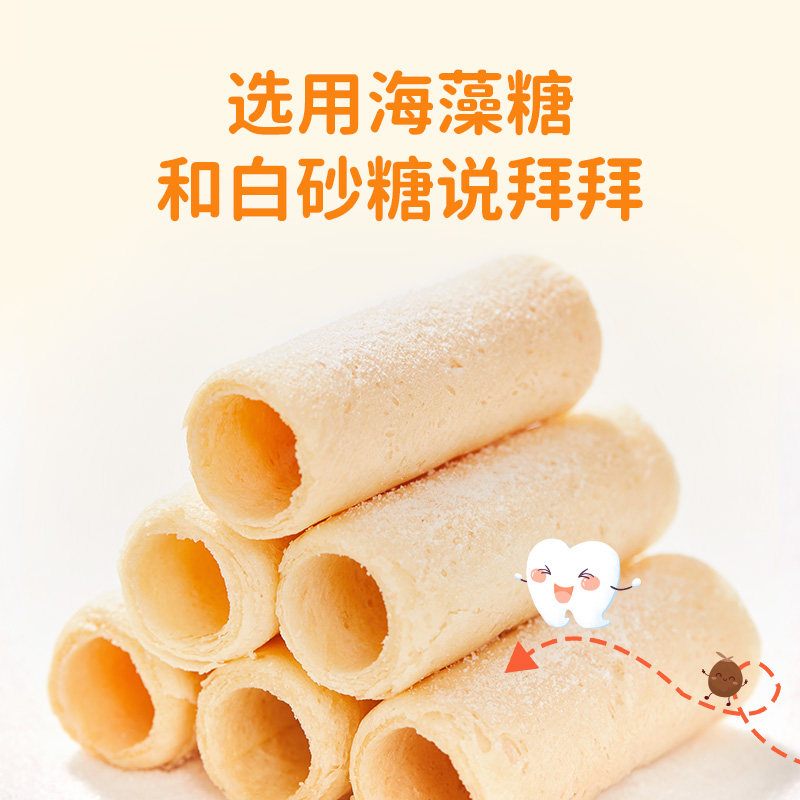 婴享无小麦无蛋奶椰子卷孩子早餐休闲零食送婴幼儿敏宝电子零食谱,淘宝优惠券,粉丝福利购,淘宝优惠卷