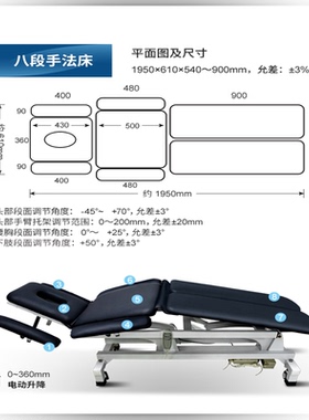 电动升降多体位手法床整脊床顿压床理疗床正骨床pt床康复床训练床