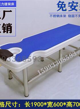 浴室专用搓背床亚克力板桑拿床洗浴床不锈钢搓澡床擦背床防水床垫