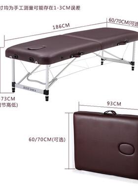 美知然折叠按摩床带脸洞推拿床美容理疗纹绣床家用便携式手提简易