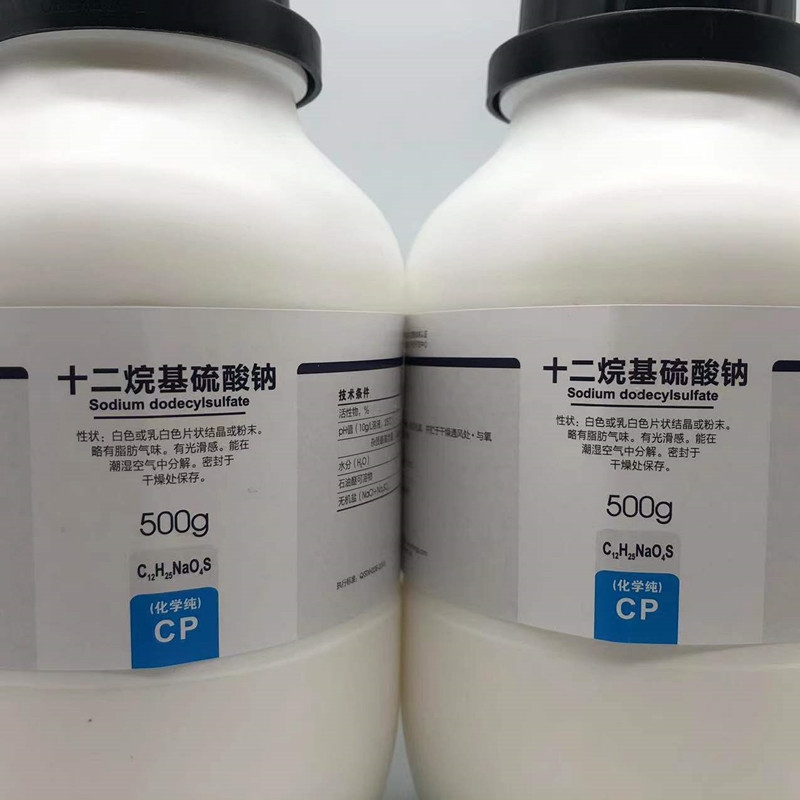 西陇科学 十二烷基硫酸钠 月桂基硫酸钠 化学纯500g CAS:151-21-3 - 图0