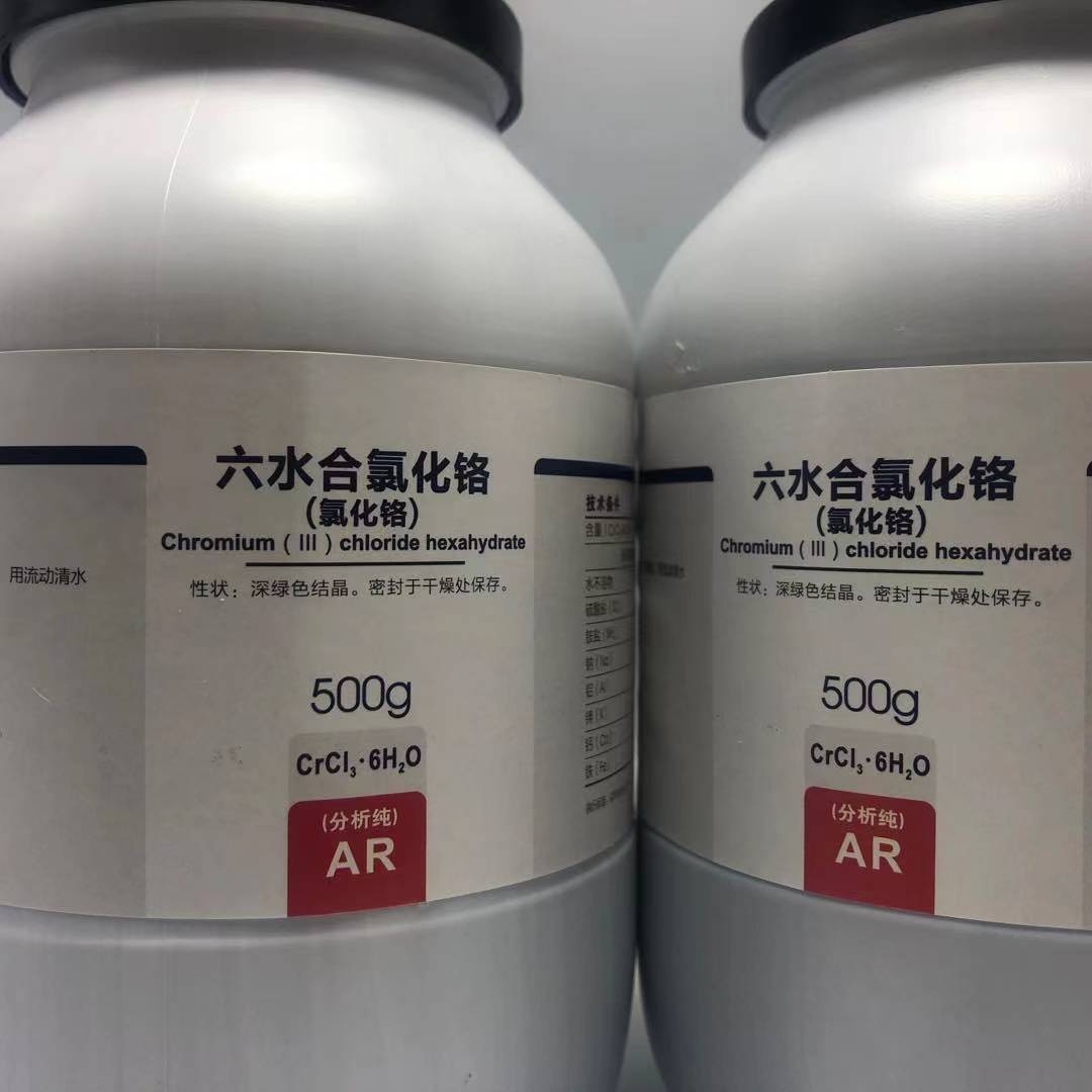 西陇科学化工 三氯化铬 六水合氯化铬 分析纯 AR500g 化学药品 - 图2