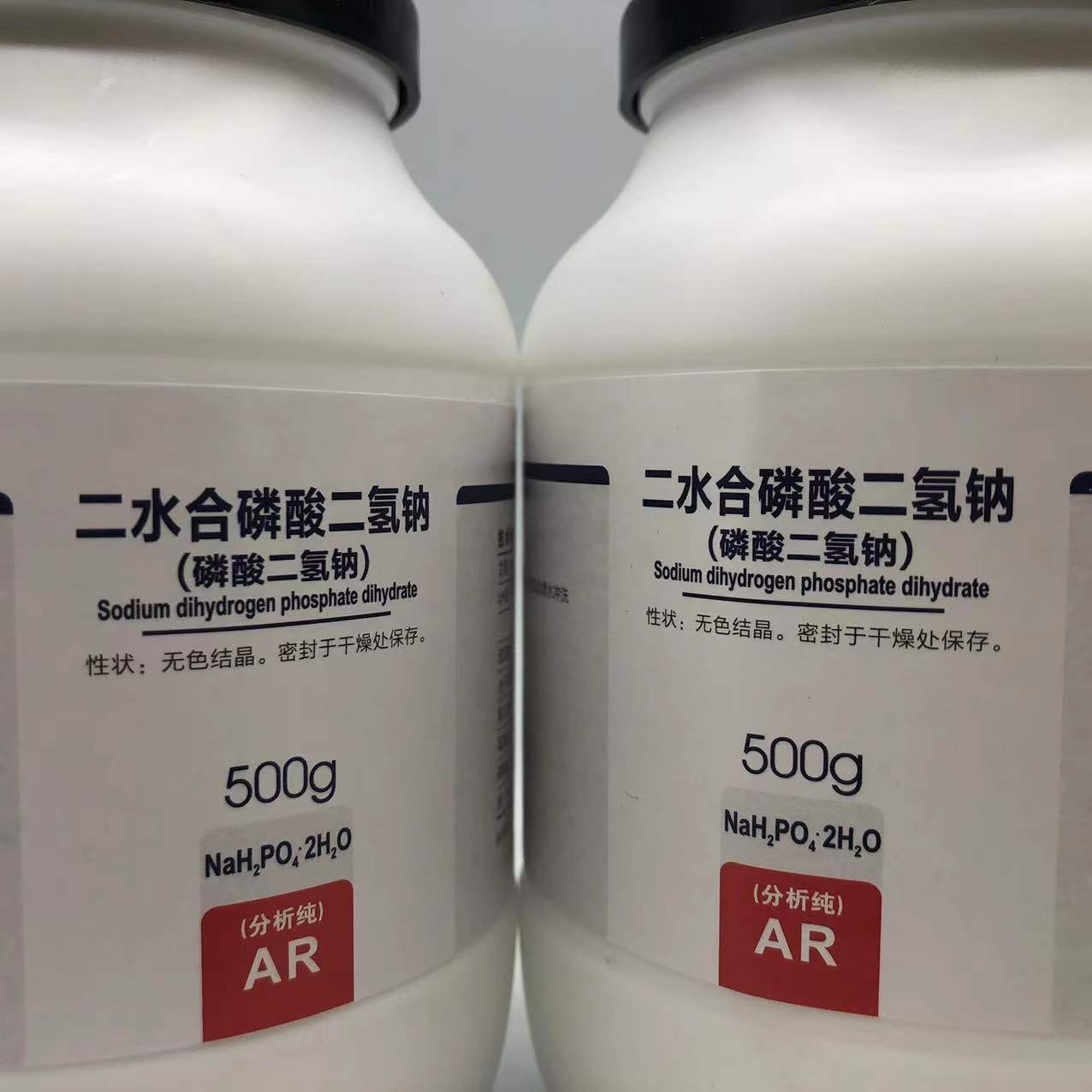 西陇科学化工 二水合磷酸二氢钠 AR500g分析纯试剂CAS:13472-35-0 - 图2