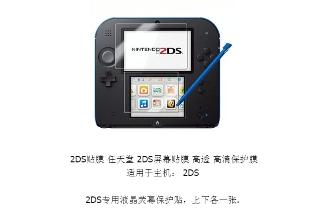 2ds游戏机 新人首单立减十元 21年7月 淘宝海外 2ds游戏机 新人首单立减十元 21年7月 淘宝海外