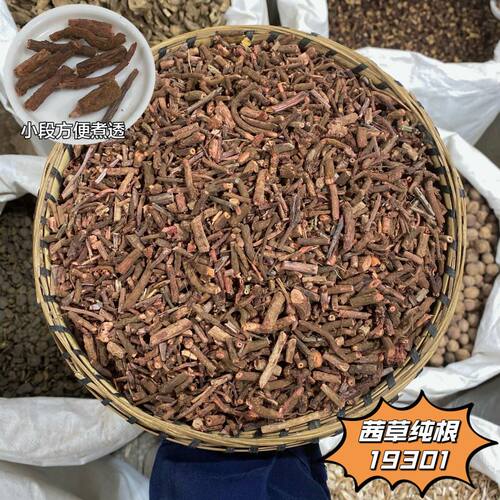 茜草 云南散装新货 农家当季采收 红茜根食用品质 天然草本药材 - 图0