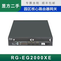 Sharp Sharp RG-EG2000XE Enterprise class 8 Light 8 Electric ten thens Park Network Campus Network Core Routing Gateway