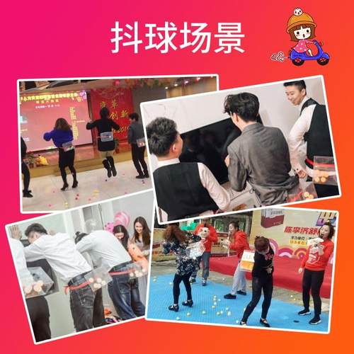 抖球游戏盒子公司团建年会互动道具屁股疯狂趣味活动创意公鸡下蛋 - 图0