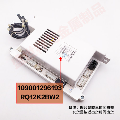 适用万家乐RQ12K2BW2 109001296193 8K2 10K2 12K2 13K2 16K2主板 - 图0