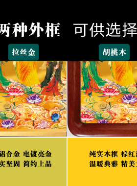 西方三圣佛像挂画内置动态佛光灯