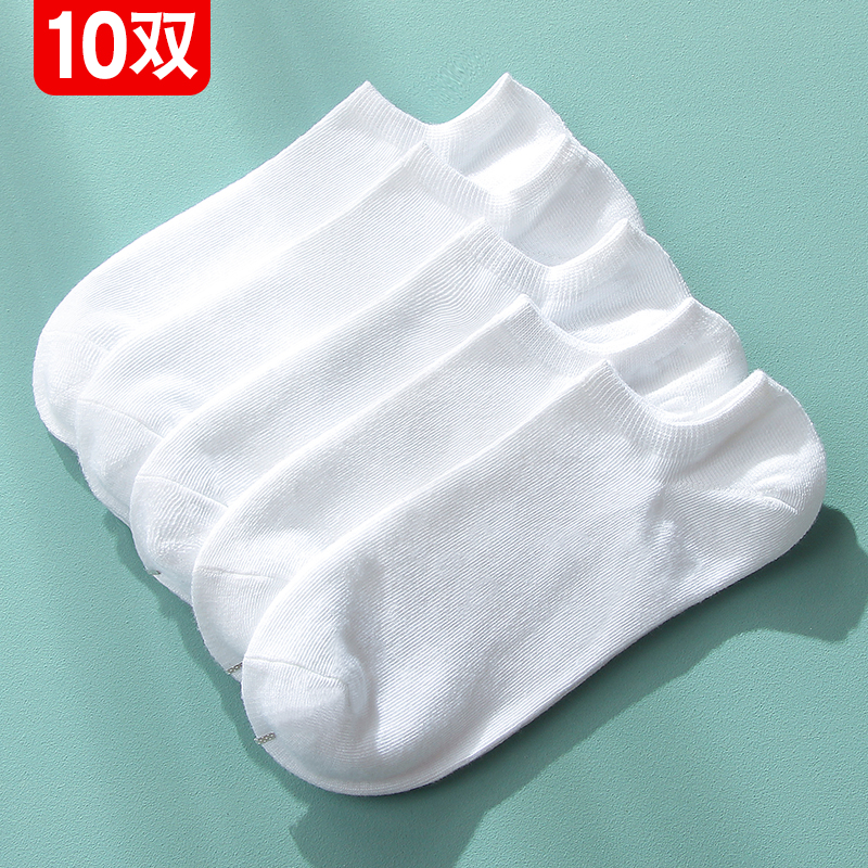 白色夏季浅口隐形低帮短筒女短袜 布群短袜/打底袜/丝袜/美腿袜