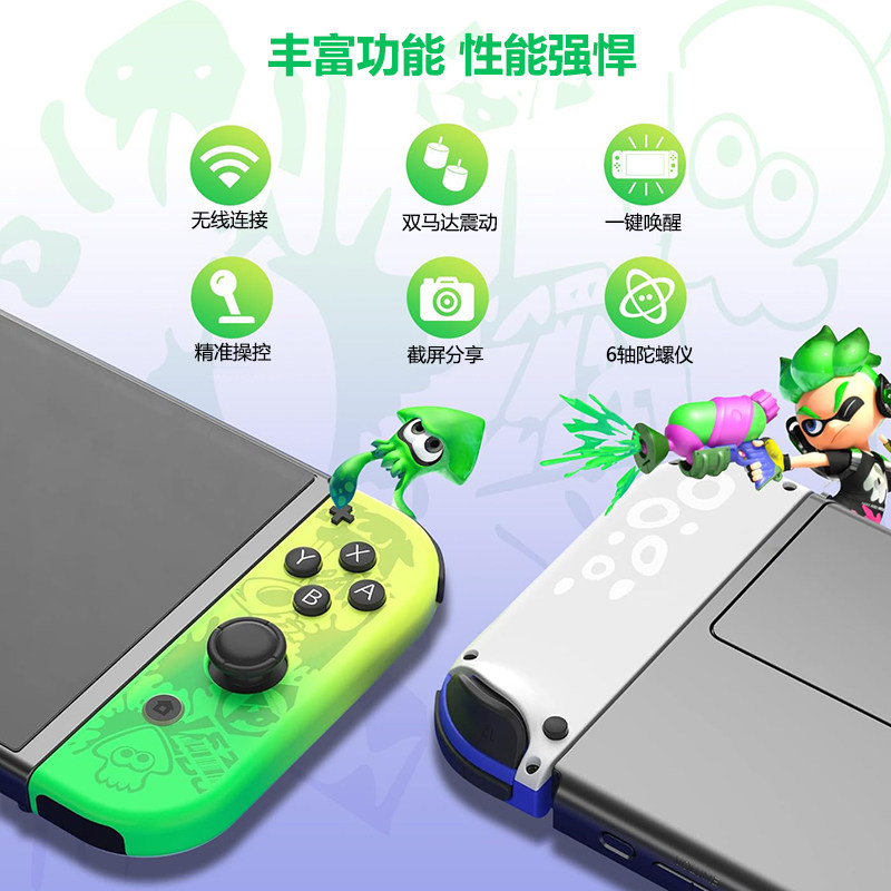 Switch无线蓝牙手柄适用于OLED/Lite体感震动joycon手柄switch2,淘宝优惠券,粉丝福利购,淘宝优惠卷