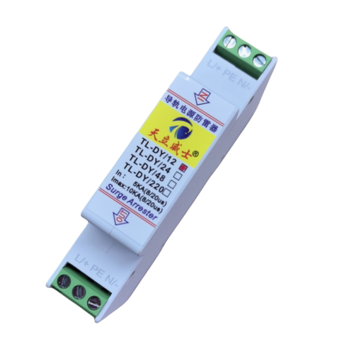 交直流电源防雷器12V串联型防浪涌保护24V导轨式低压避雷220V3648 - 图3