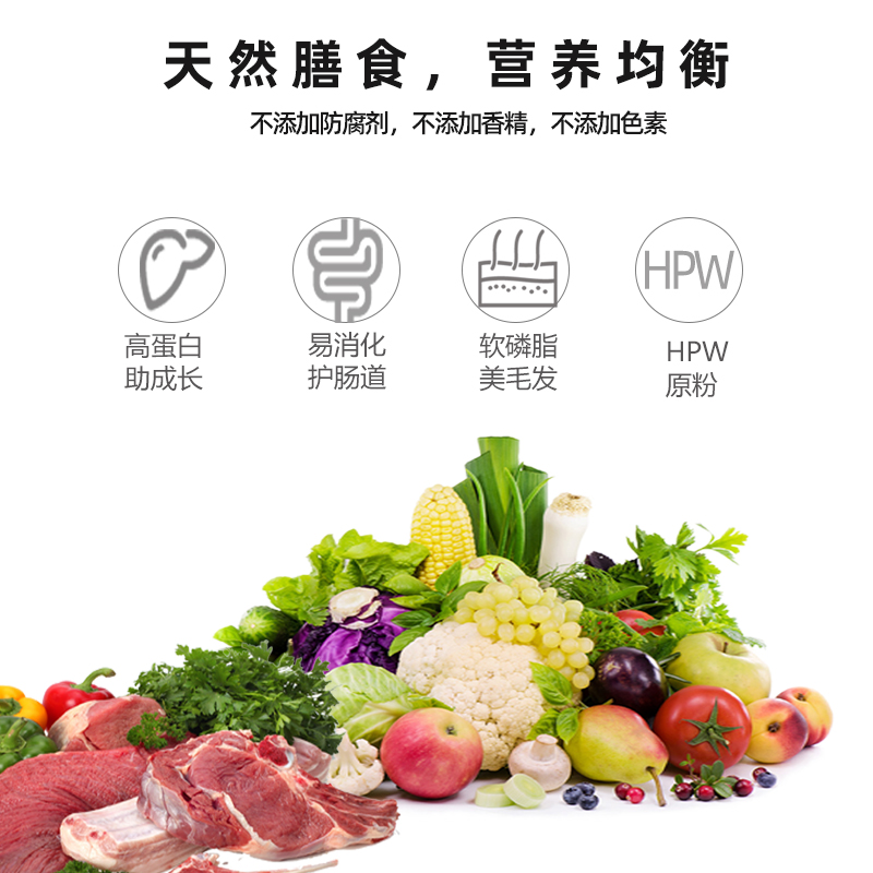 蜜袋鼯粮食主粮幼蜜粮主食物蜜袋鼬食品营养冲泡蜜粮幼崽奶粉主食-图2