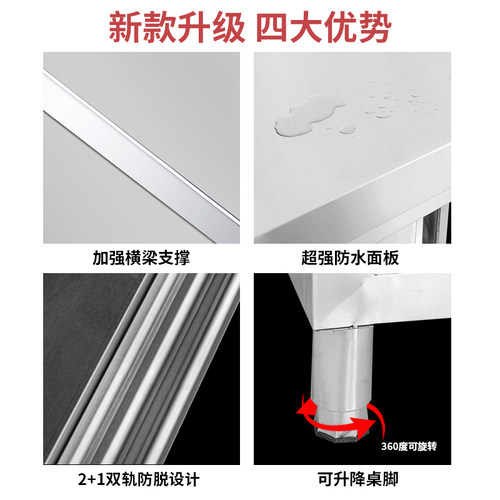 整体焊接不锈钢工作台厨房操作台面储物柜桌子拉门案板商用专烘焙 - 图2