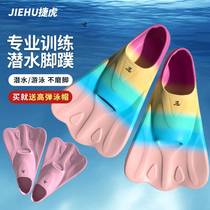 Swimming Duck Palm Shoes Footed Children Training Adult Floating Diving Frog Shoes Butterfly Professional Short Footed Freestyle summer