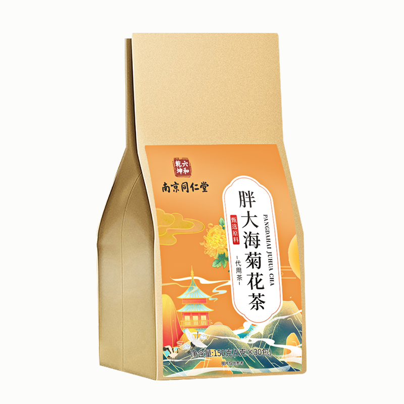  归臻代用/花草茶