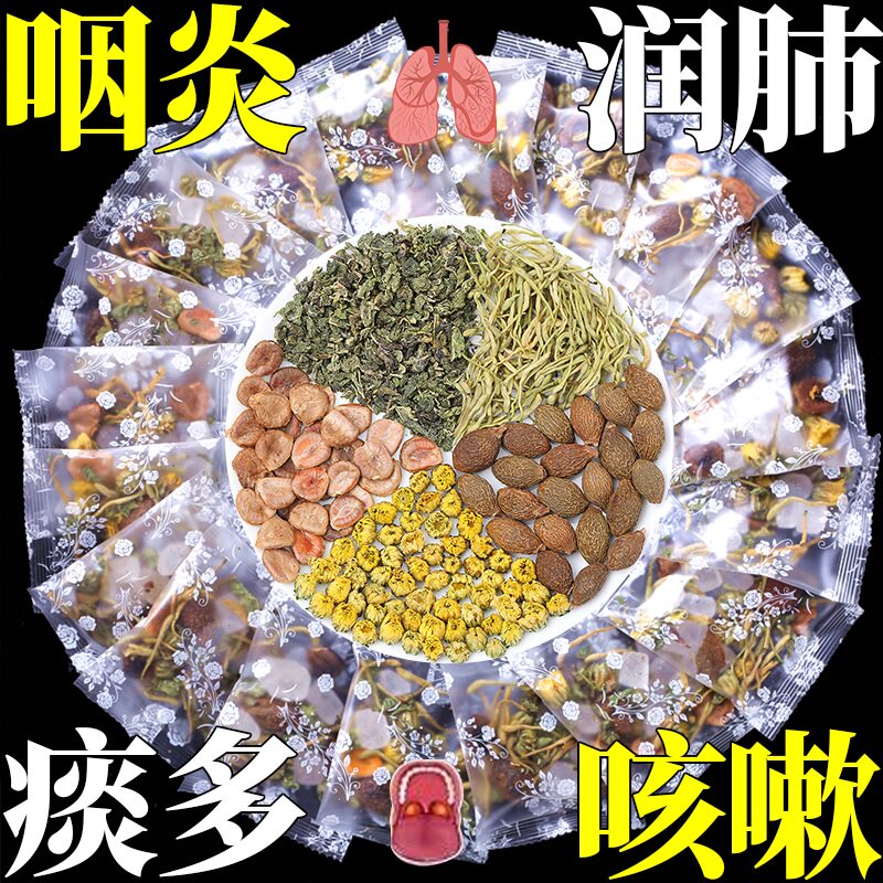 罗汉果胖大海菊花茶 归臻代用/花草茶
