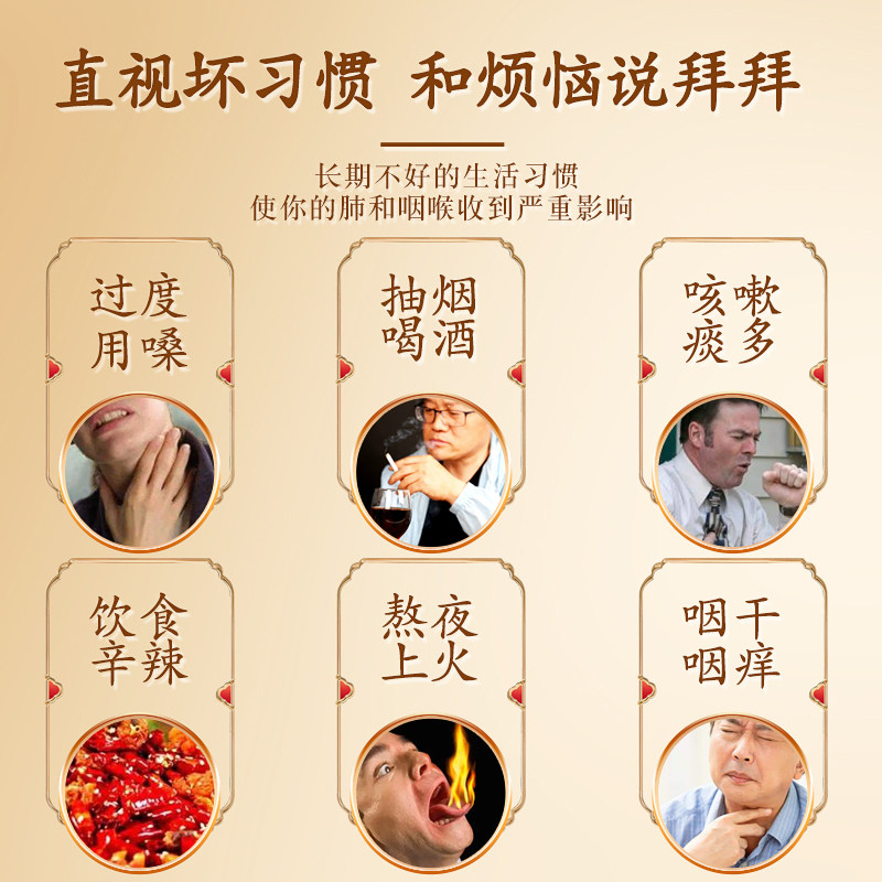  归臻代用/花草茶