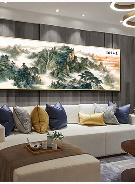 有山无水画靠山图招财客厅迎客松日出东方挂画旭日东升风水壁画横