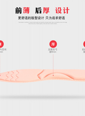 2双 尖头高跟鞋鞋垫女透气防臭吸汗防滑垫后跟垫 防掉跟半码垫夏