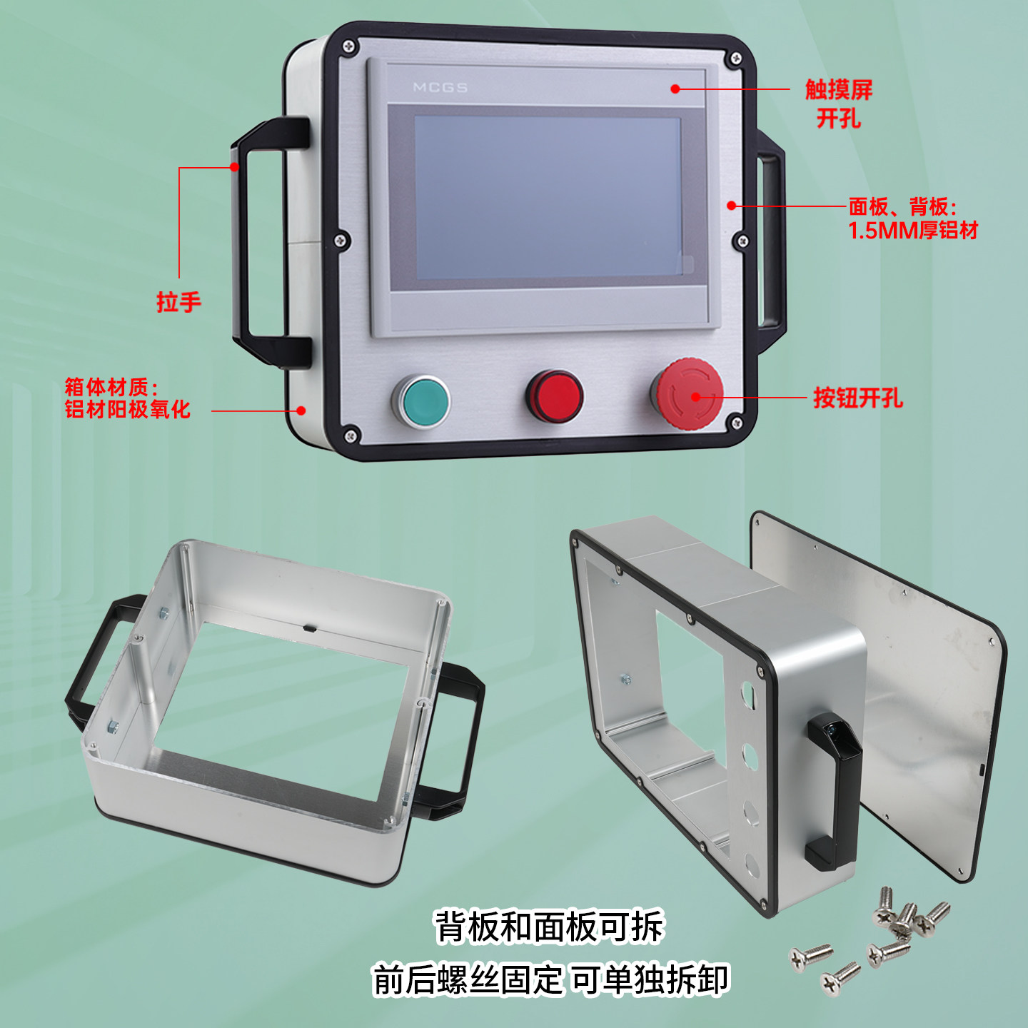 铝合金吊臂7寸10寸触摸屏安装盒悬臂控制箱支架组件可旋转R55圆管,淘宝优惠券,粉丝福利购,淘宝优惠卷