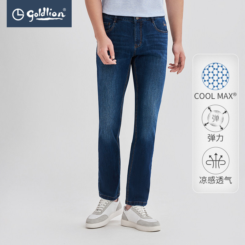 金利来秋季新款弹力牛仔裤男款舒适透气猫须水洗修身休闲男士裤子,淘宝优惠券,粉丝福利购,淘宝优惠卷